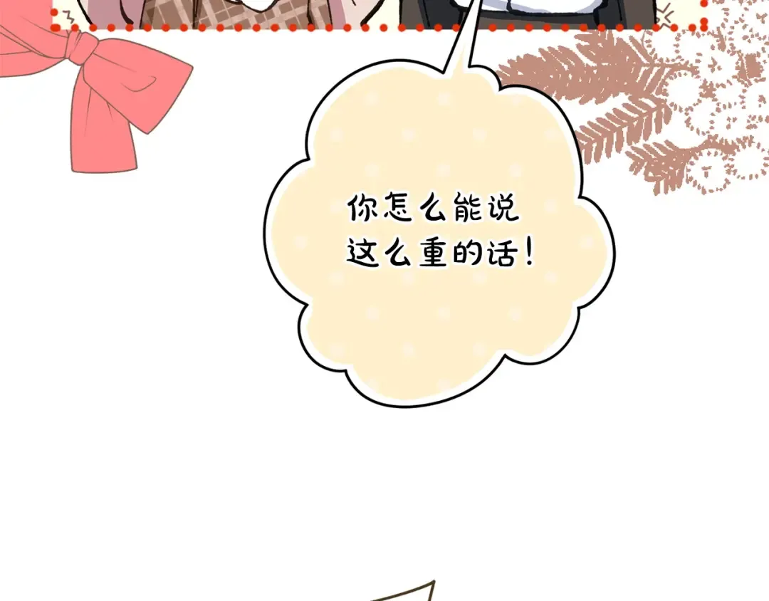 第160话 传奇 第132页