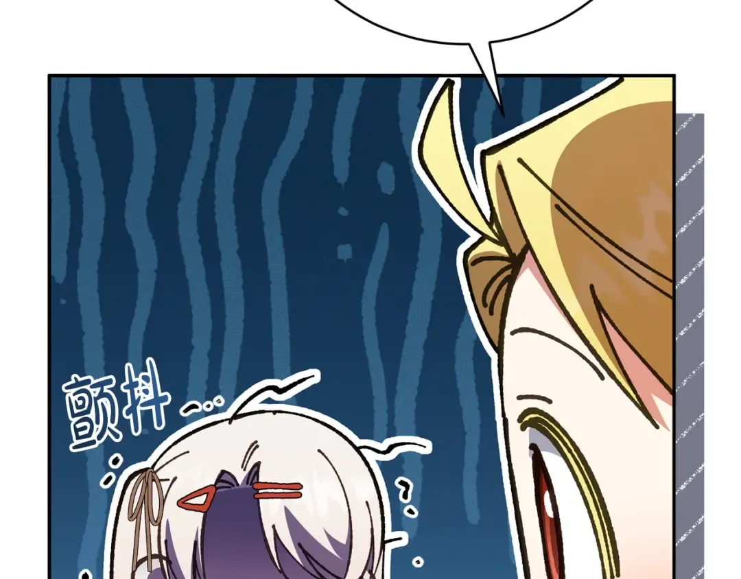 第160话 传奇 第142页