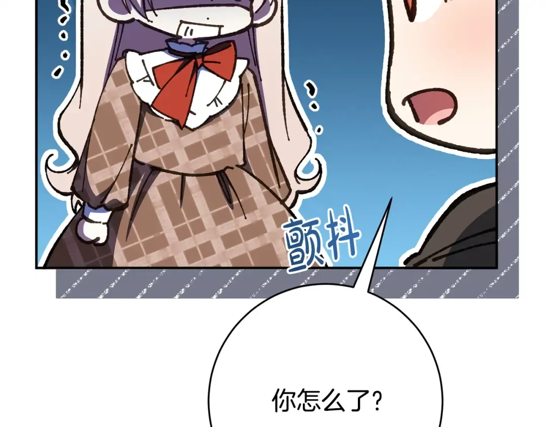 第160话 传奇 第143页