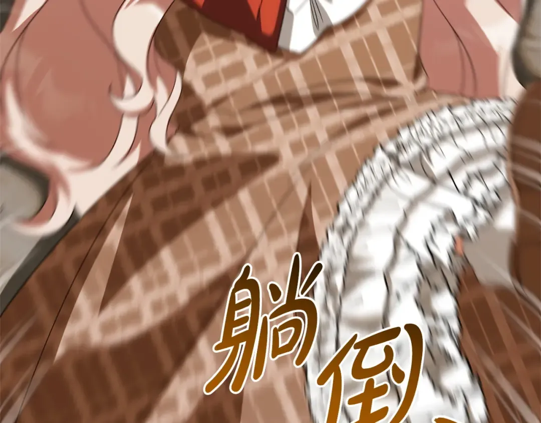 第160话 传奇 第148页