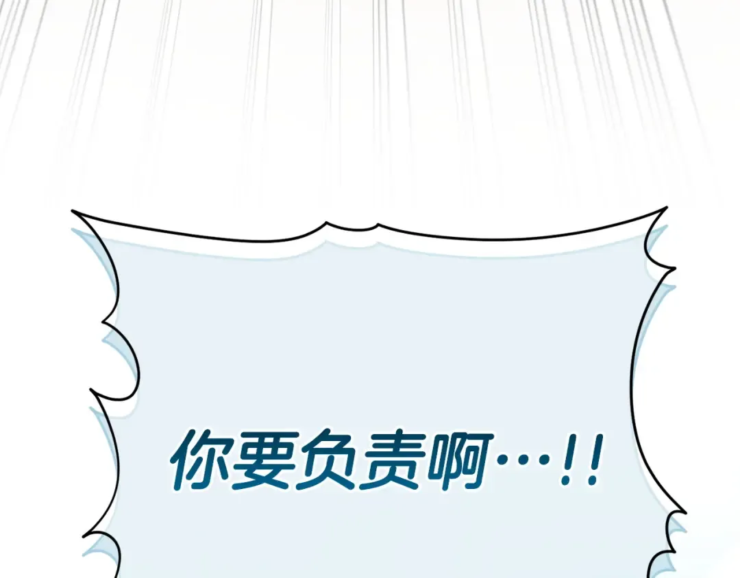 第160话 传奇 第150页