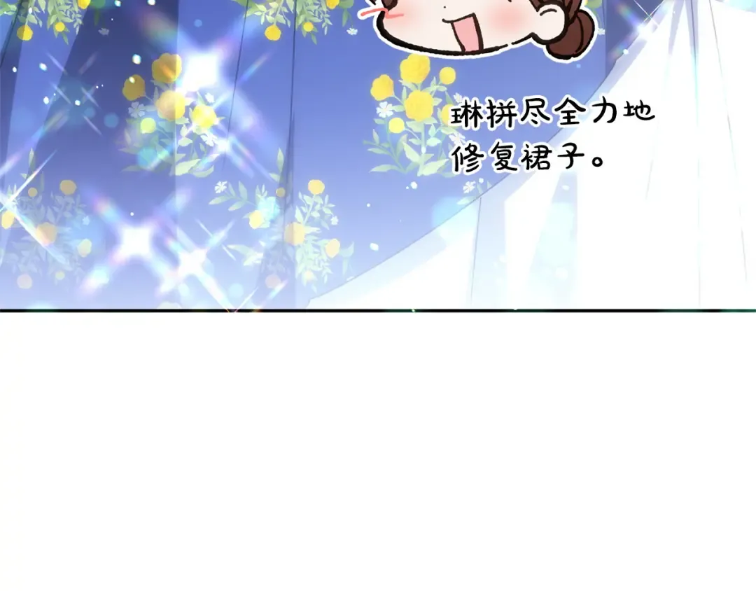 第160话 传奇 第164页