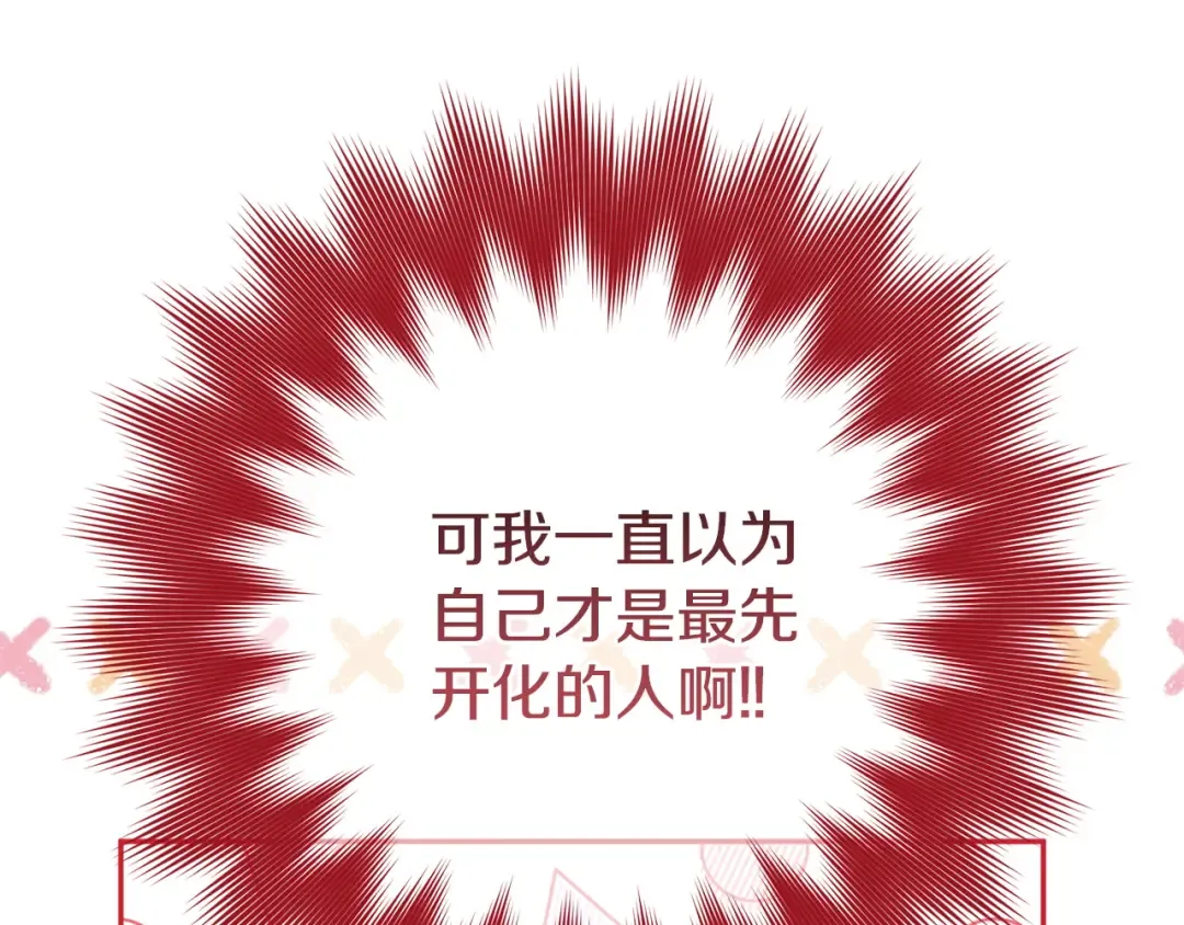 第160话 传奇 第180页