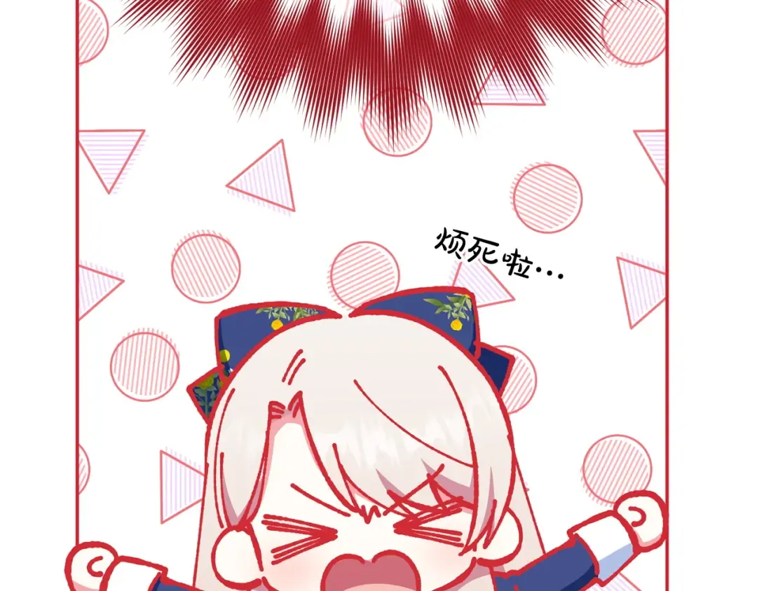 第160话 传奇 第181页
