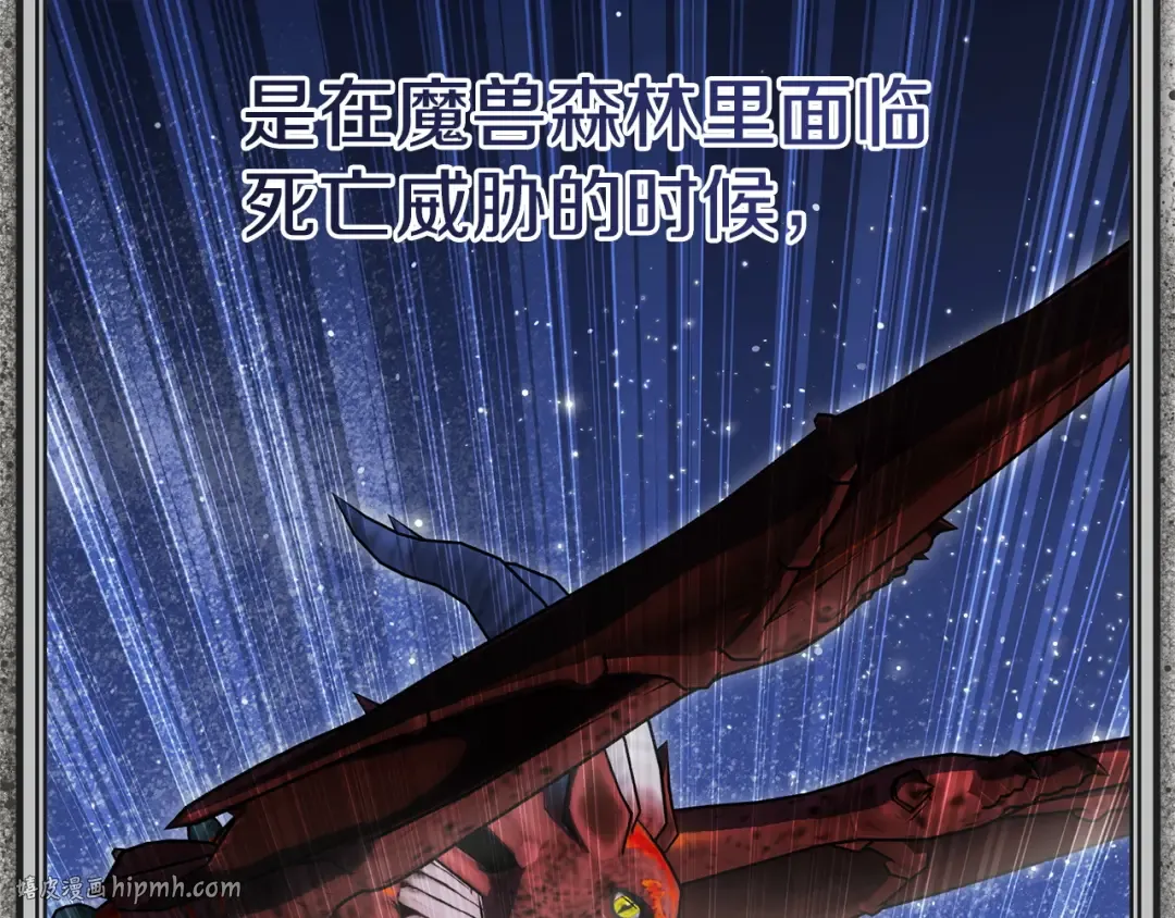 第160话 传奇 第184页
