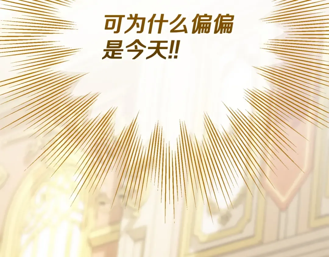 第160话 传奇 第191页