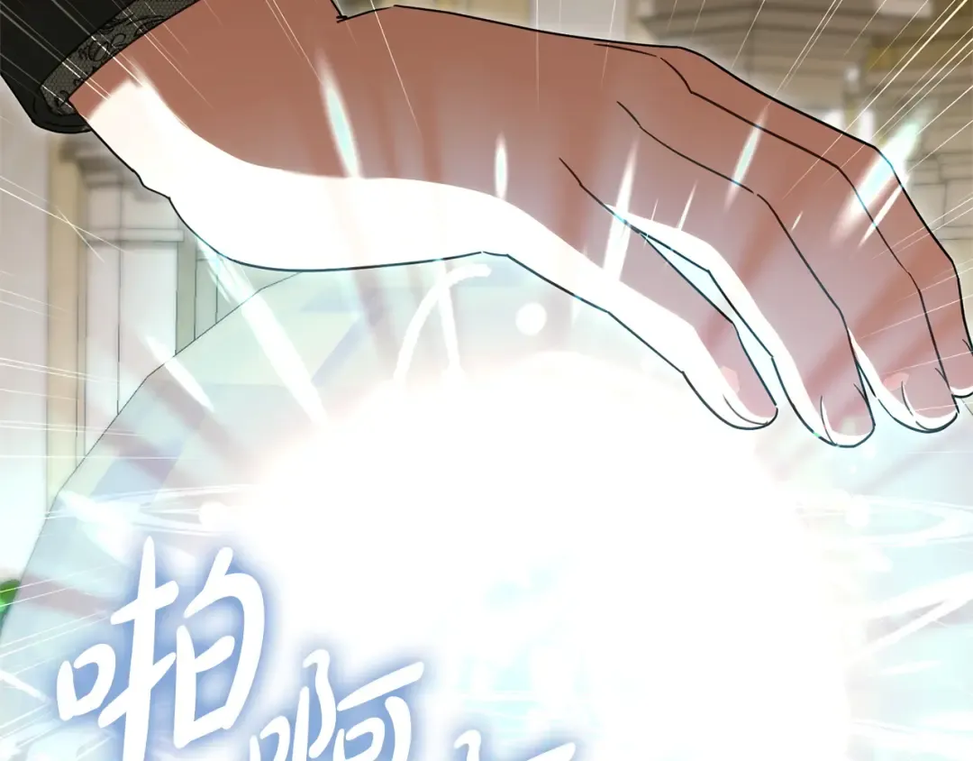 第160话 传奇 第195页