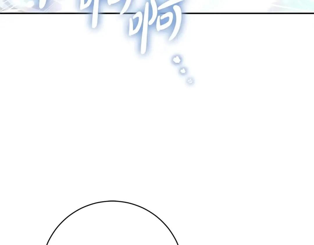 第160话 传奇 第196页