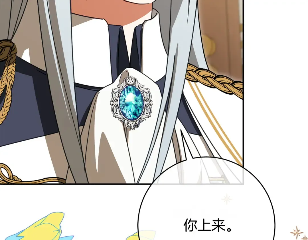第160话 传奇 第204页