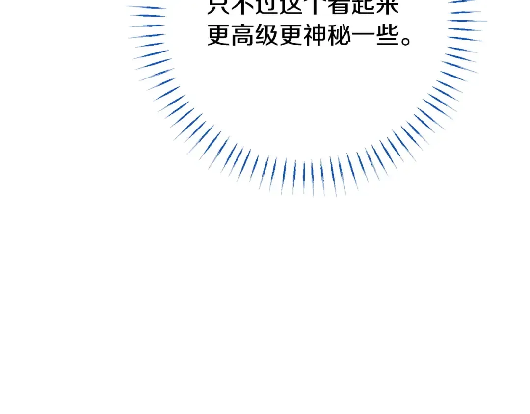 第160话 传奇 第213页