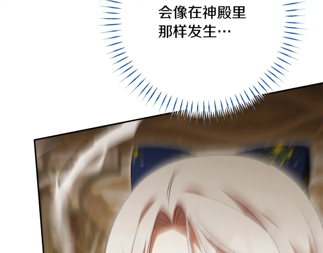 第160话 传奇 第215页