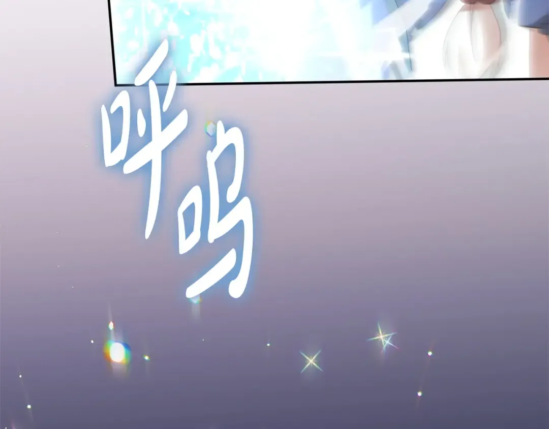 第160话 传奇 第217页