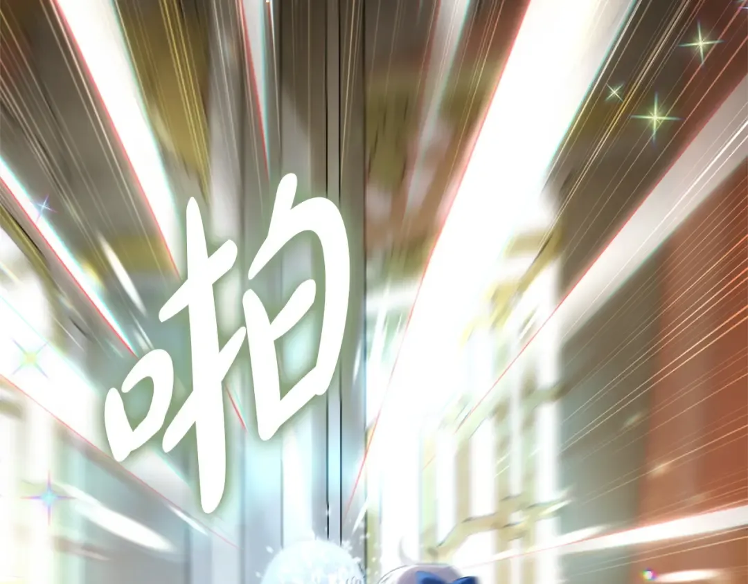 第160话 传奇 第219页