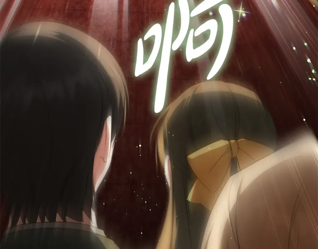 第160话 传奇 第221页