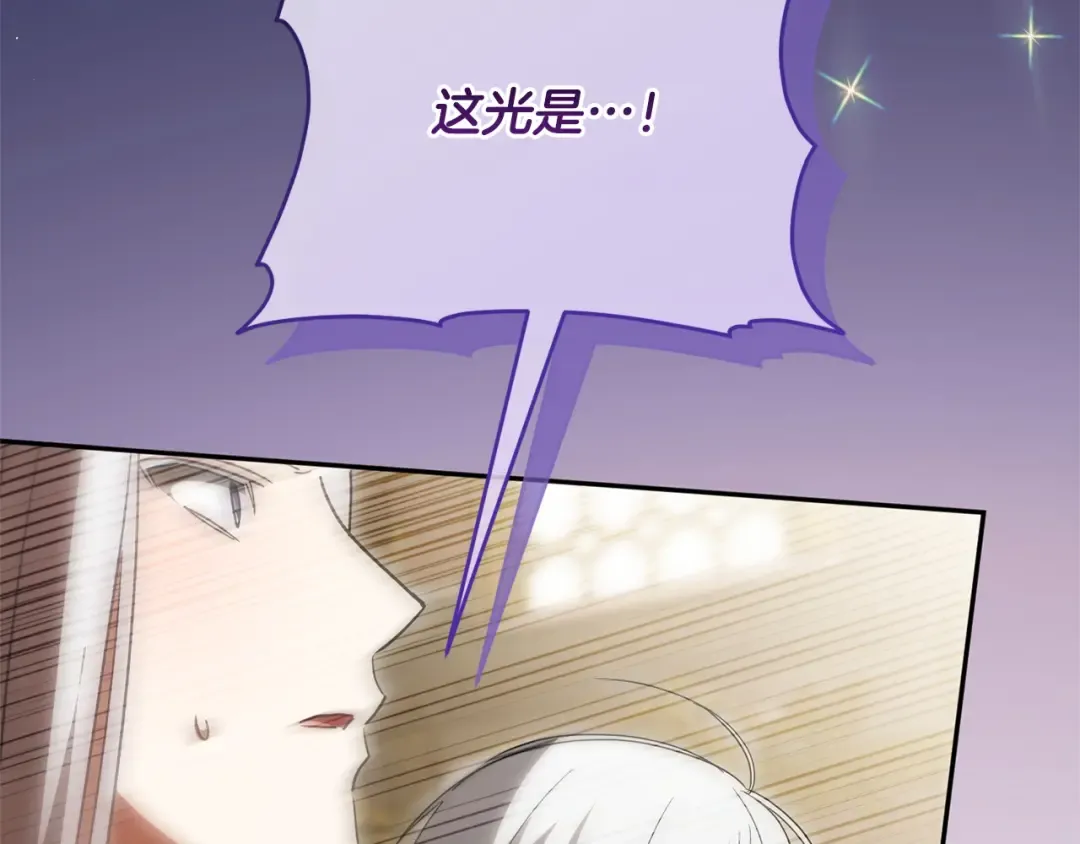 第160话 传奇 第225页