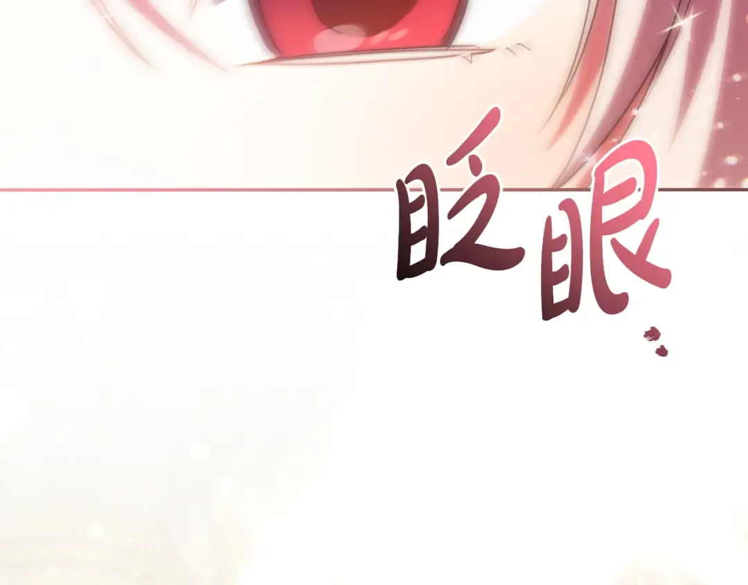 第160话 传奇 第229页