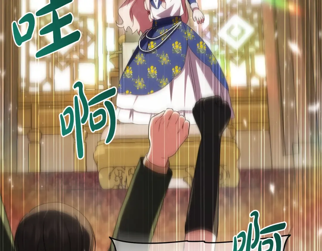 第160话 传奇 第236页