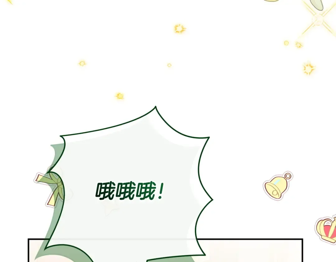 第161话 要变强 第10页