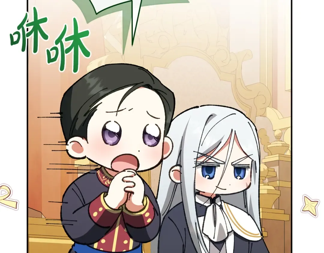 第161话 要变强 第11页
