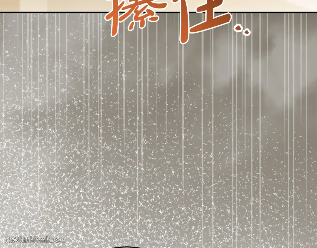 第161话 要变强 第32页