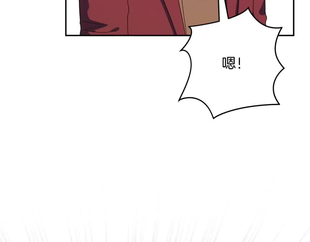 第161话 要变强 第35页