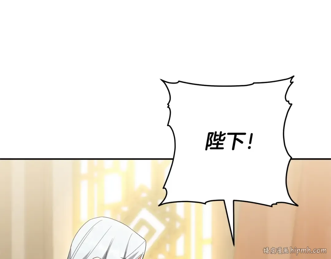 第161话 要变强 第40页