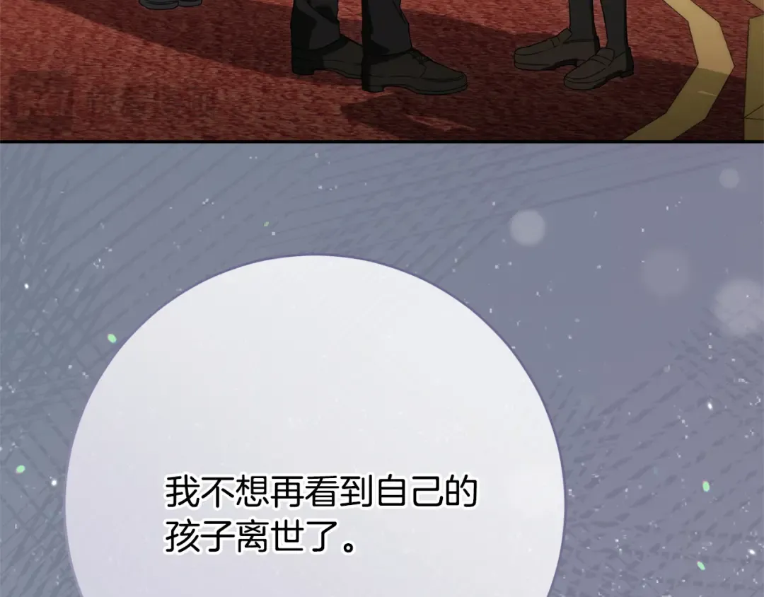 第161话 要变强 第52页