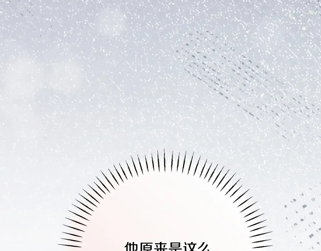 第161话 要变强 第55页