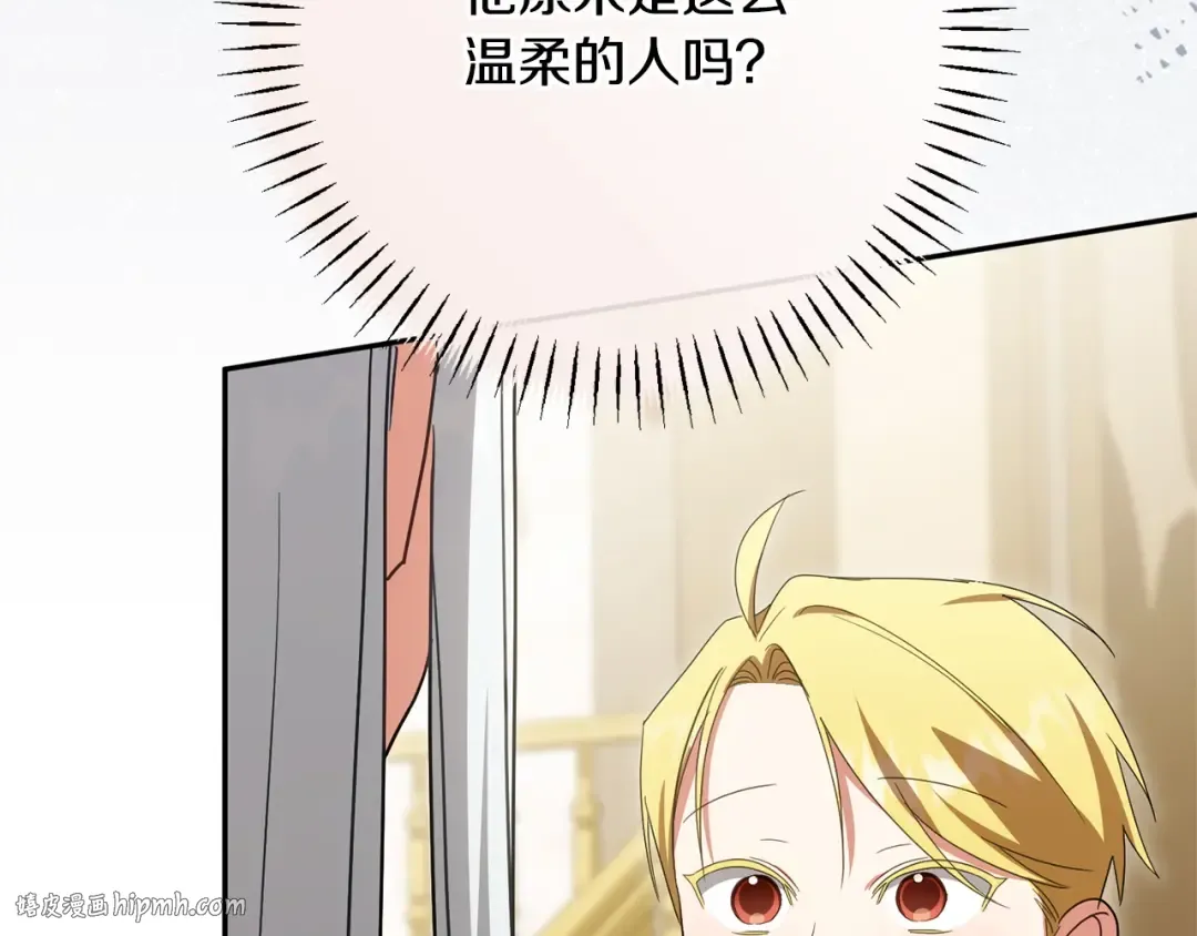 第161话 要变强 第56页
