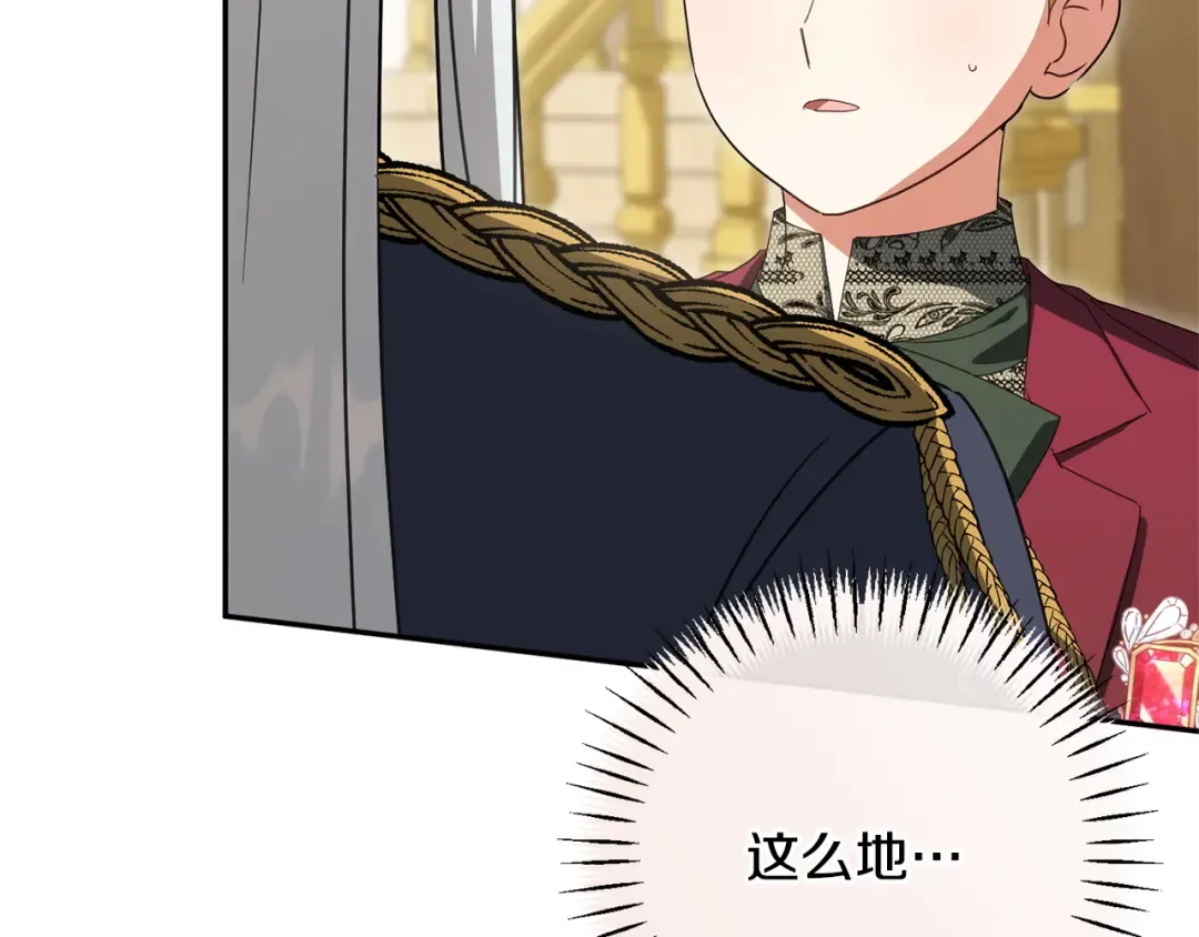 第161话 要变强 第57页