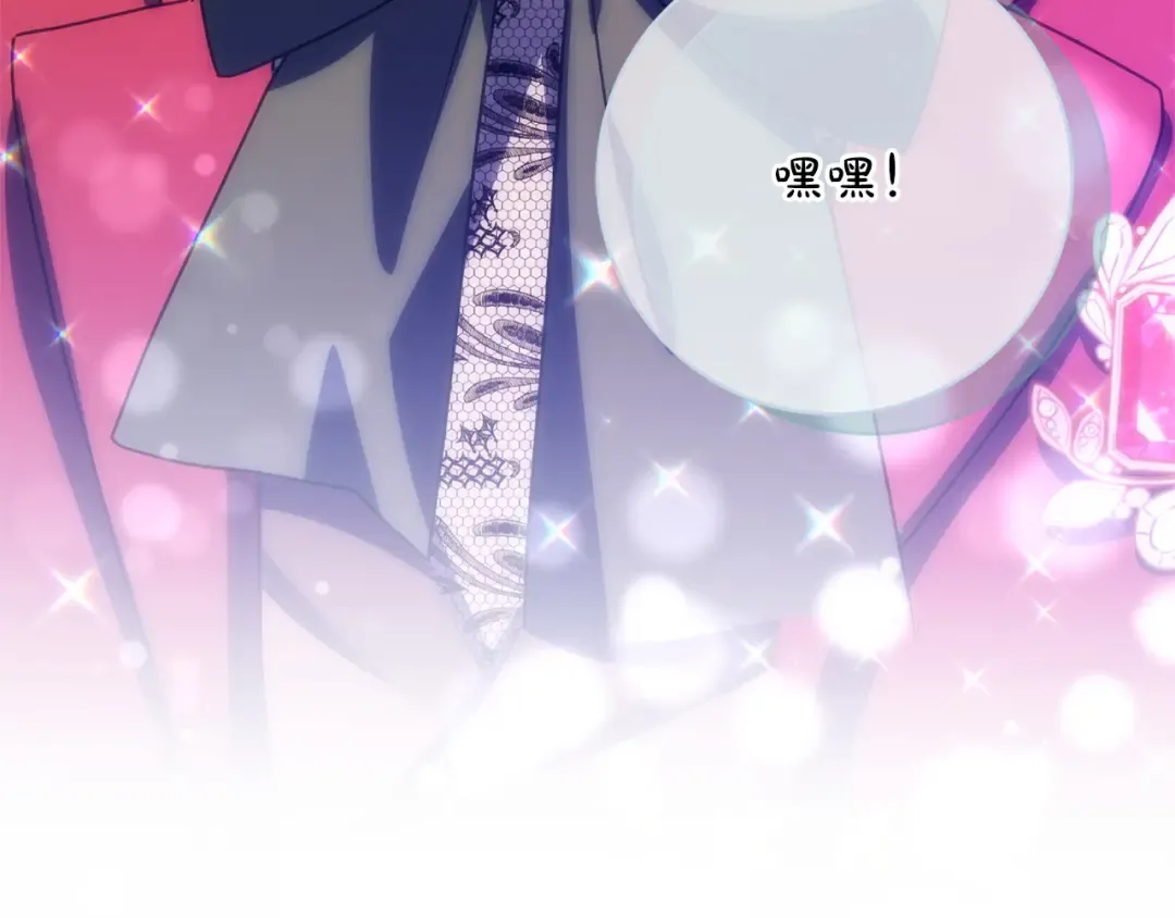 第161话 要变强 第69页