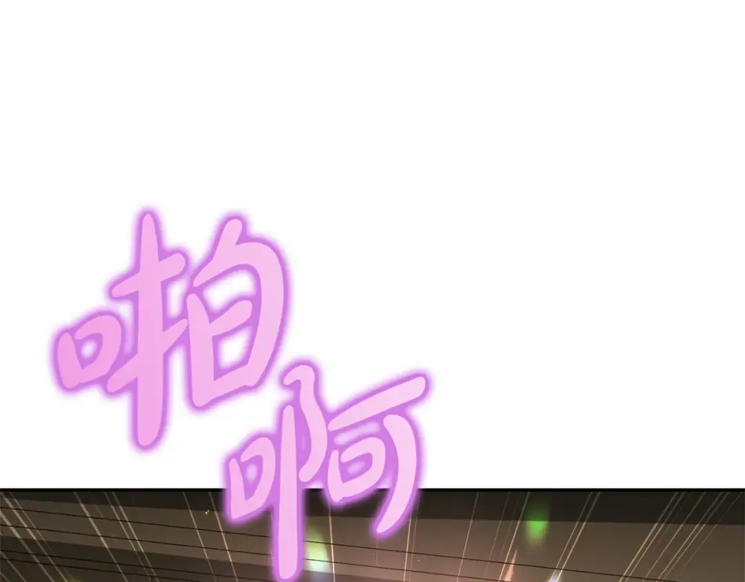 第161话 要变强 第81页