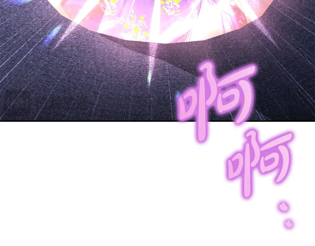 第161话 要变强 第83页