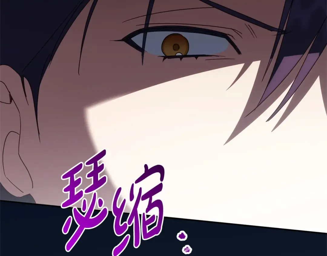 第161话 要变强 第99页