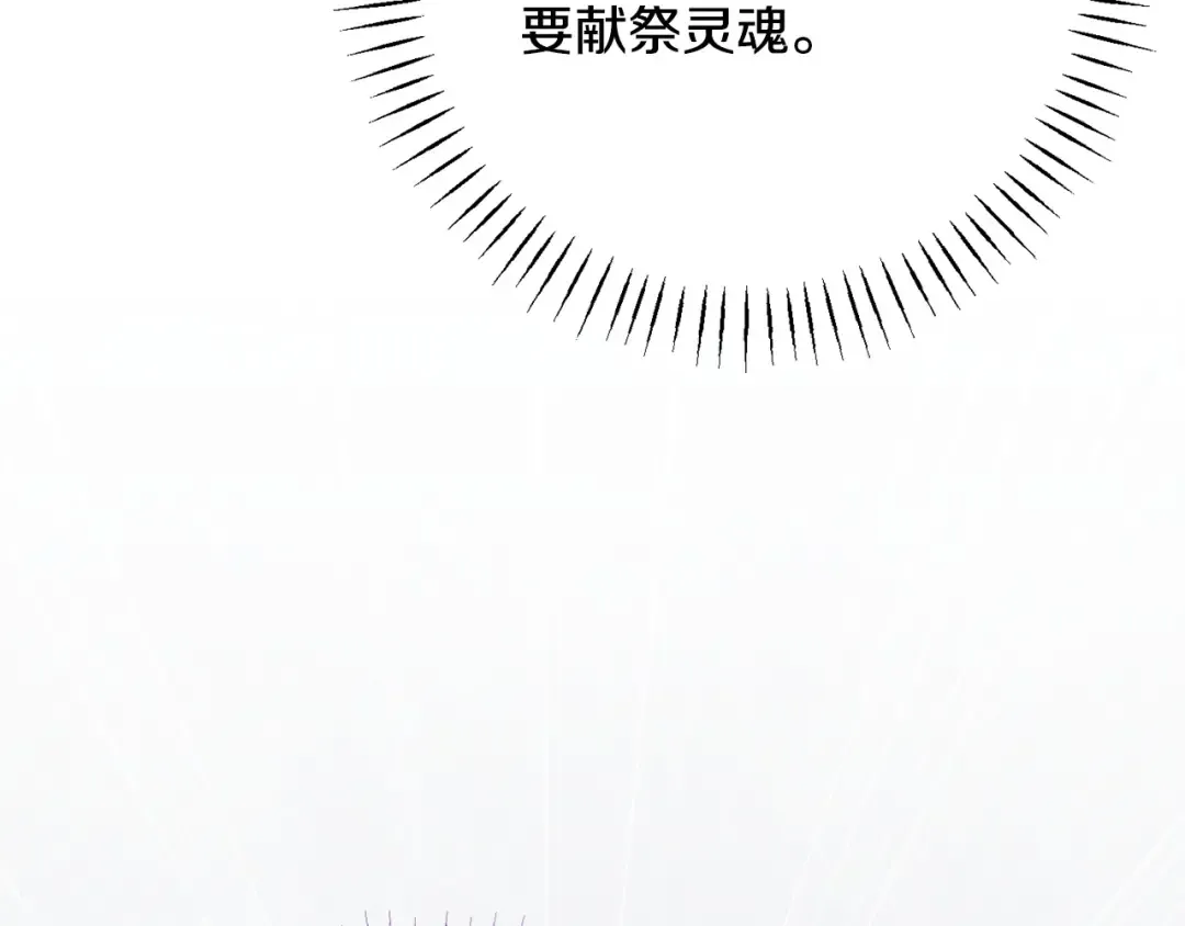 第161话 要变强 第108页