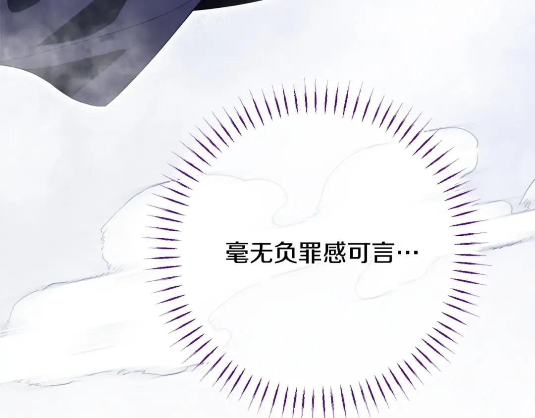 第161话 要变强 第115页