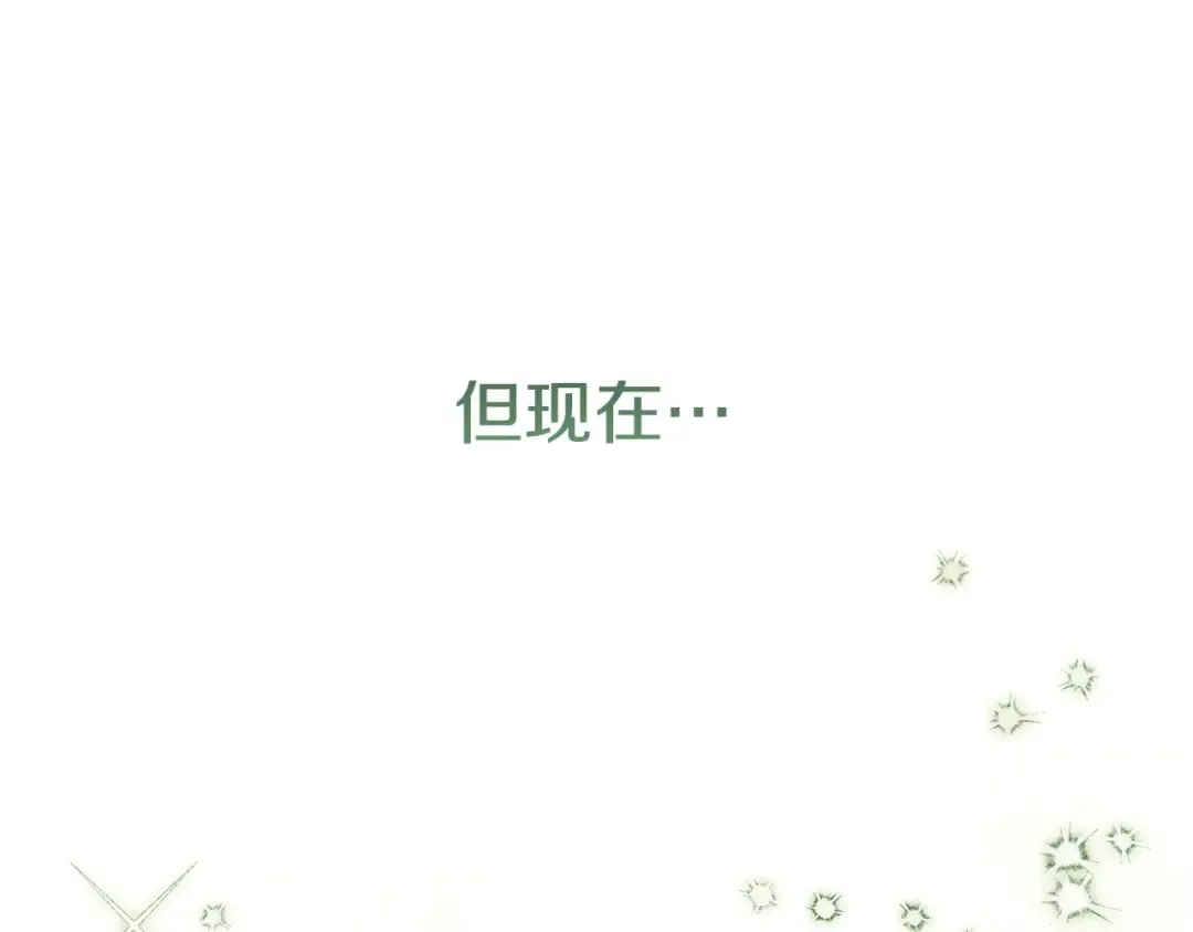 第161话 要变强 第117页