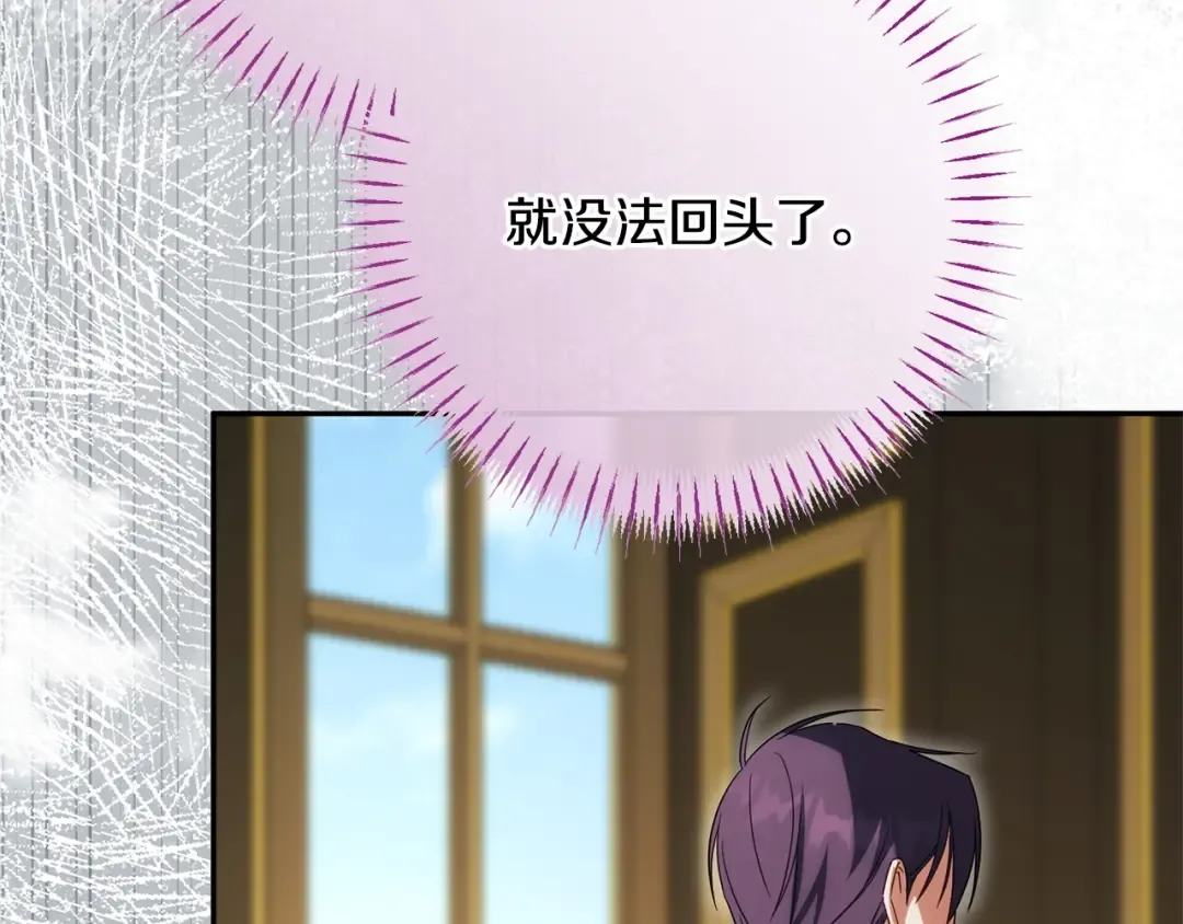 第161话 要变强 第126页