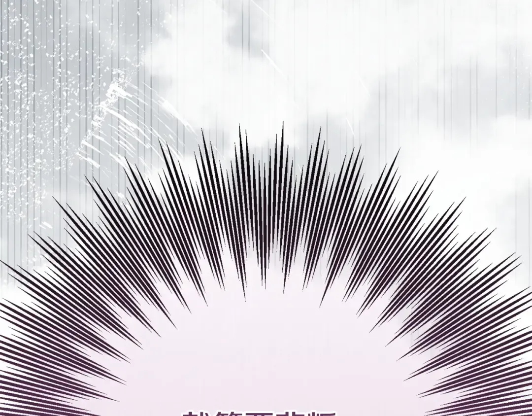 第161话 要变强 第129页