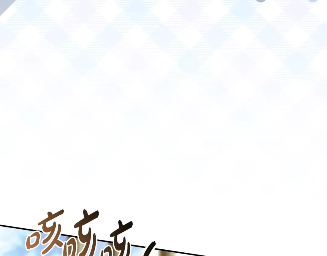 第161话 要变强 第142页
