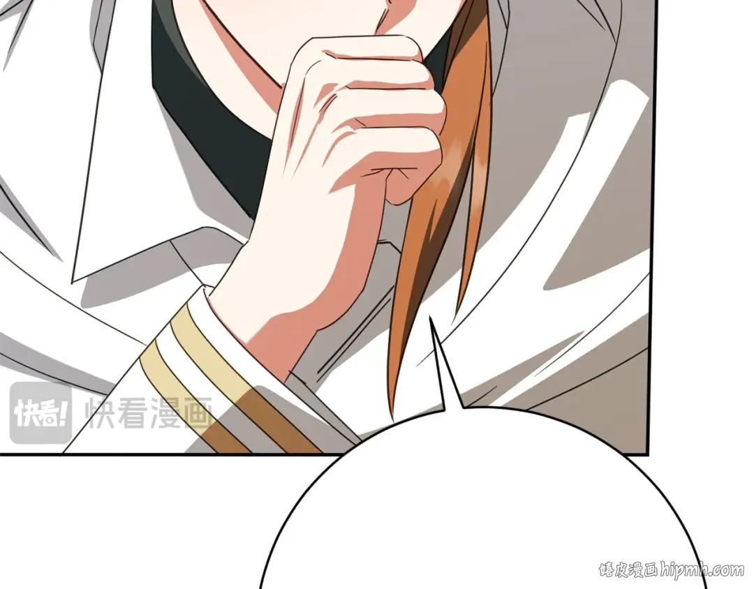 第161话 要变强 第144页