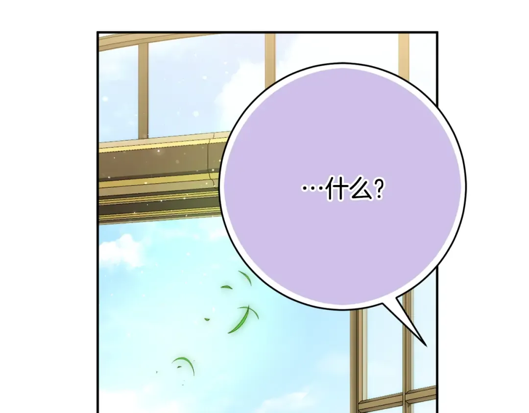 第161话 要变强 第146页