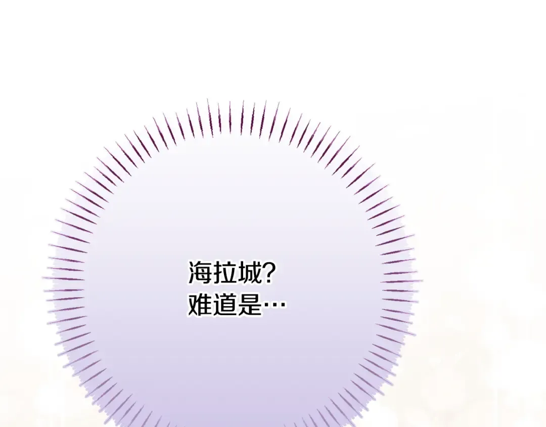 第161话 要变强 第149页