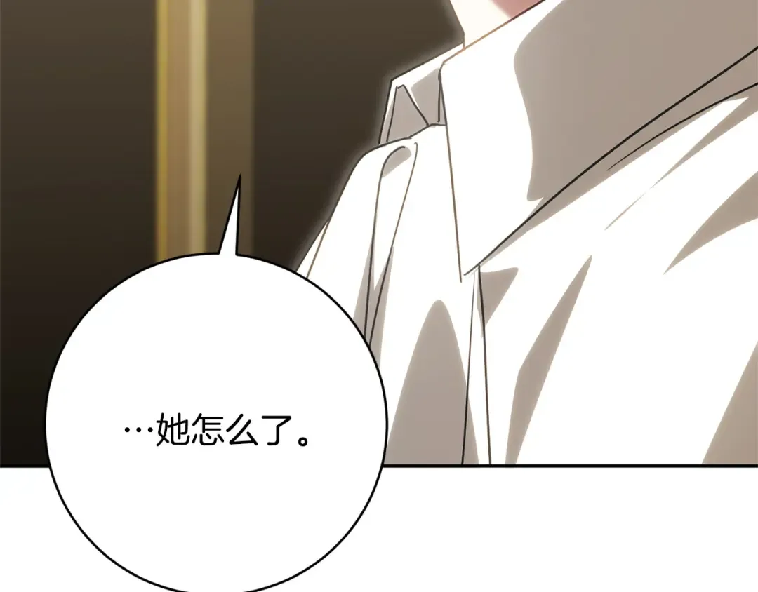 第161话 要变强 第155页