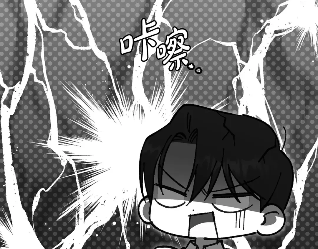 第161话 要变强 第162页