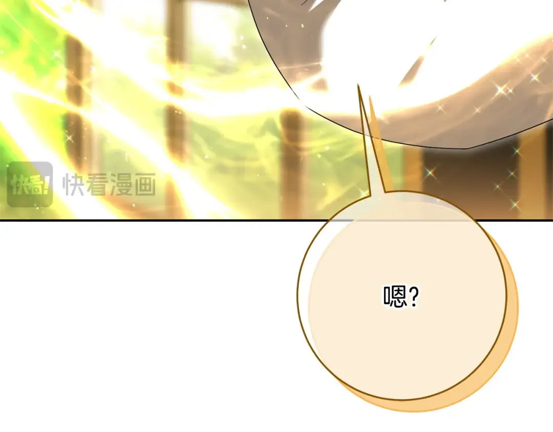 第161话 要变强 第167页