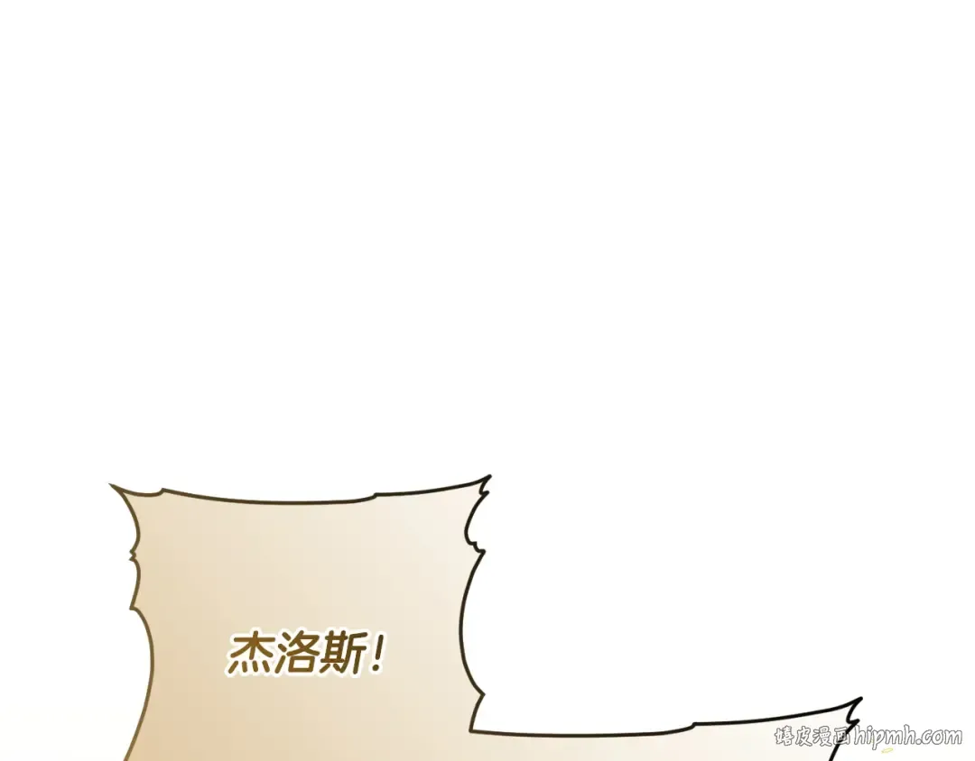 第161话 要变强 第168页