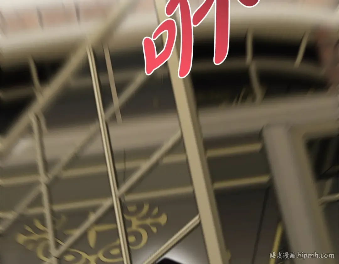 第161话 要变强 第176页