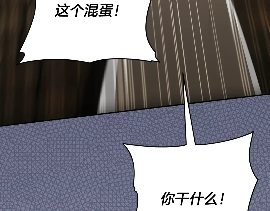 第161话 要变强 第179页