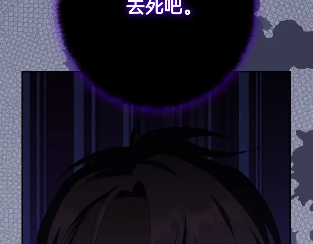 第161话 要变强 第181页